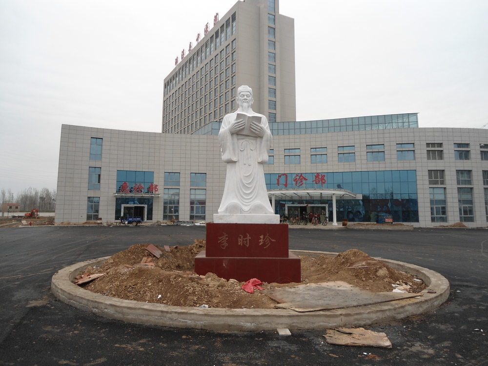 李时珍汉白玉雕像