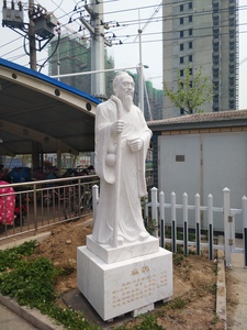 山东陵城区中医院扁鹊雕塑